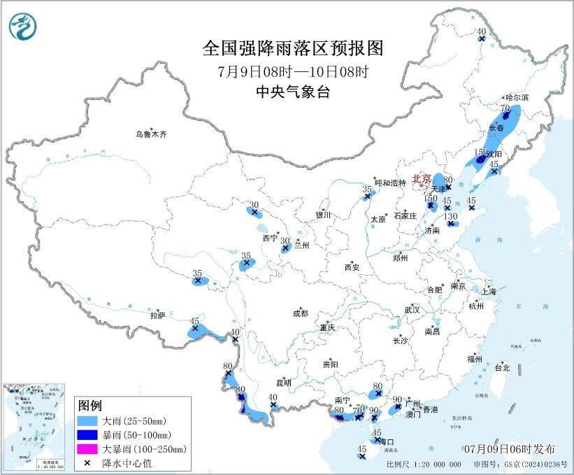 三预警齐发:“巴威”向台湾岛东北部沿海靠近 或于11日白天登陆