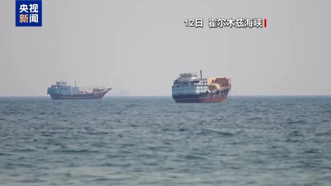 特朗普:我们要接管霍尔木兹海峡,美国出了力得收钱;将继续打击伊朗,伊朗是“一群坏家伙”!