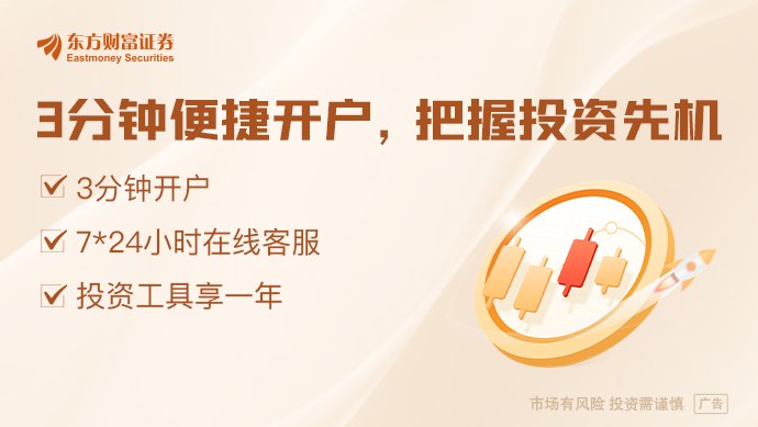 利好突袭!刚刚集体拉升!美伊谈判突发重磅信号!